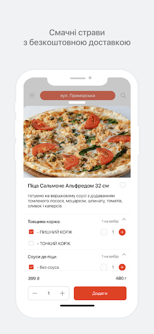 Pomodoro Screenshot 1