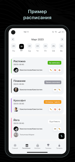 REZULTAT Screenshot 0