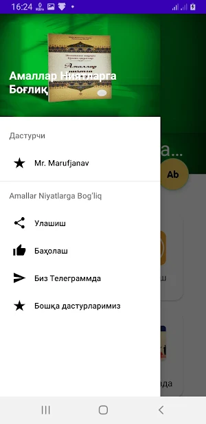 Amallar Niyatga Bog'liq Screenshot 1