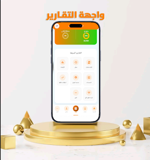 ابو همام تيليكوم لخدمات الرصيد Screenshot 3