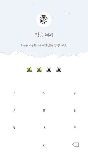 White Christmas smile theme Screenshot 0
