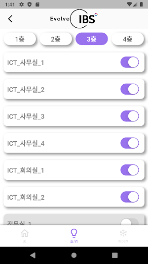 MobileIBS Screenshot 3