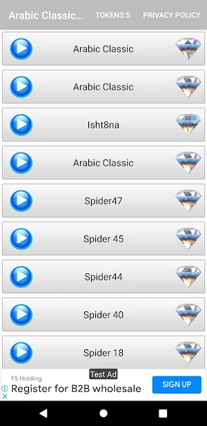 Arabic Classic Ringtones Screenshot 2