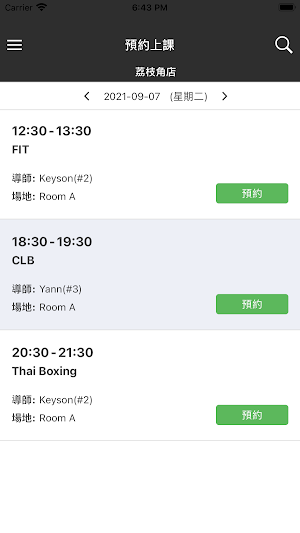 Keyson Fitness Screenshot 3
