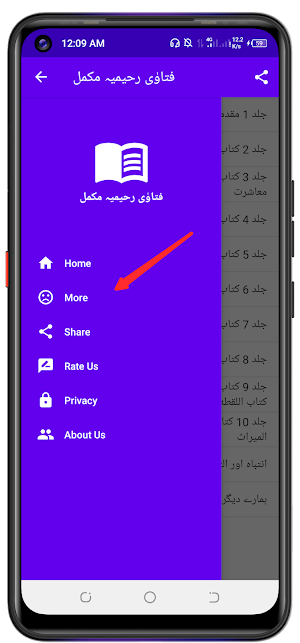 FATAWA RAHIMIA  فتاوٰی رحیمیہ Screenshot 1