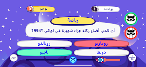 LeAbitec Screenshot 2