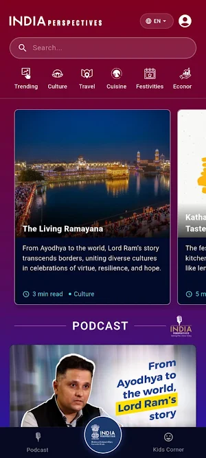India Perspectives Screenshot 0