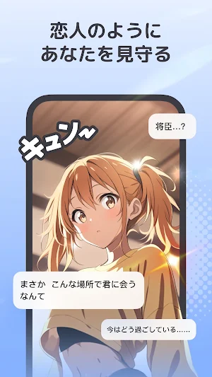 MiraiMind Screenshot 2