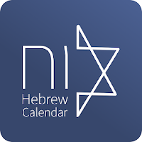 Hebrew Calendar  - Jewish Calendar