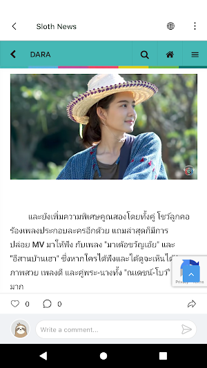 Slothnews - สลอธนิวส์ Screenshot 2