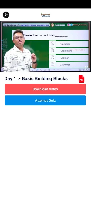Sarthi Digital ClassRoom Screenshot 2