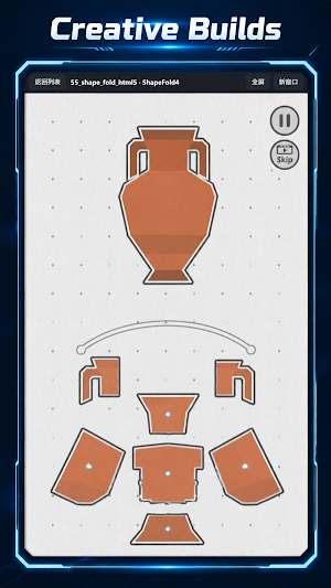 Puzzle Shape Motion Screenshot 1