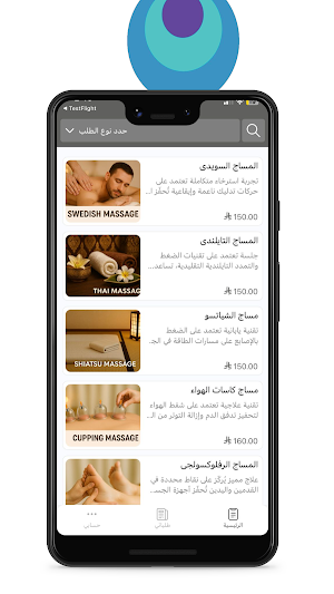 مركز درة الراحة|Darat Alraha Screenshot 0