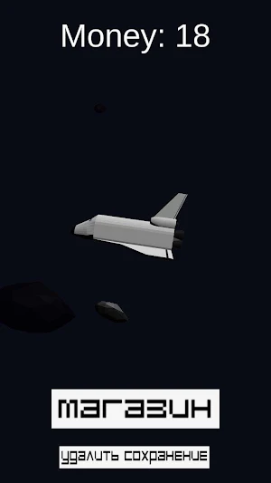 Space A Screenshot 3