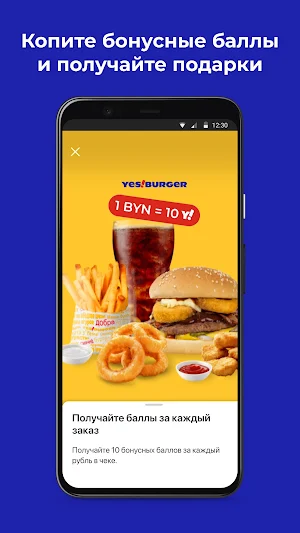 Yes!Burger Screenshot 2