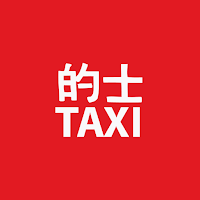 Hong Kong Taxi Cards
