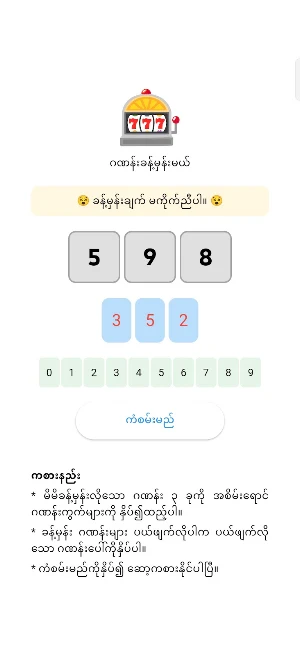 တောင်ပေါ်သား ရှမ်းကိုးမီးapp Screenshot 2