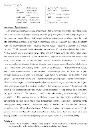 Hadits 40 Imam Nawawi Screenshot 3
