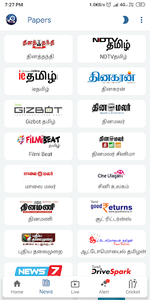 VPNews24 - Tamil News, Cricket Screenshot 0