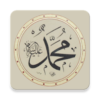 Namaz Sureleri ve Sesli Meal