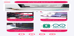 تبسسة للتسويق والاشهارات Screenshot 1