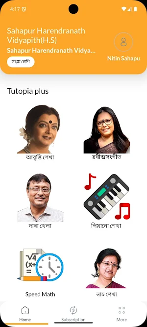 Sahapur Harendranath Screenshot 1