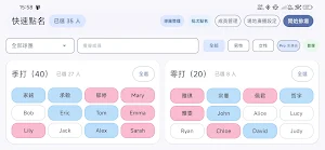 樂帶羽臨 - 羽球開團排場神器 Screenshot 0
