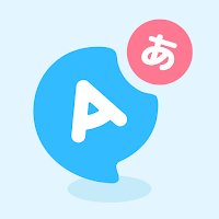 ほんやく先生 - 英語でなんて言う？AI翻訳アプリ