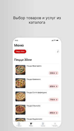 Family-Friend’s food Screenshot 1