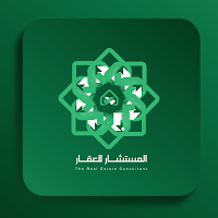 المستشار للعقار