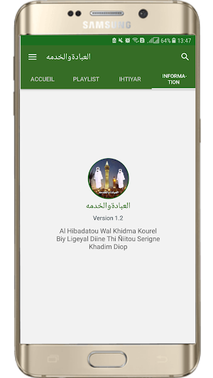 Alhibadatou Wal Xidma Screenshot 0