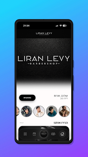 Liran Levy Screenshot 0