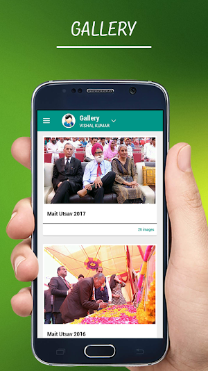 MAIT Abohar Screenshot 1