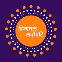 Jan Jan ke Jairam
