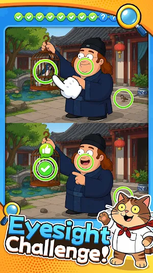 Meme Diff: Homescreen Screenshot 0