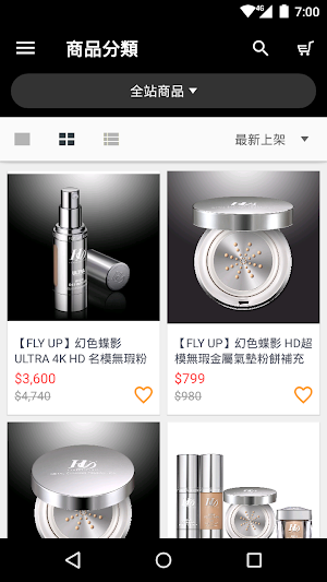 FLY UP 幻色蝶影專業彩妝 Screenshot 0