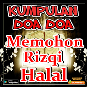 Doa Memohon Rizqi Halal Screenshot 0
