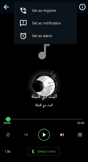 البت دي قنبلة Screenshot 3