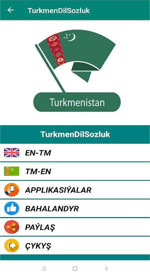 Turkmen Dictionary Screenshot 0