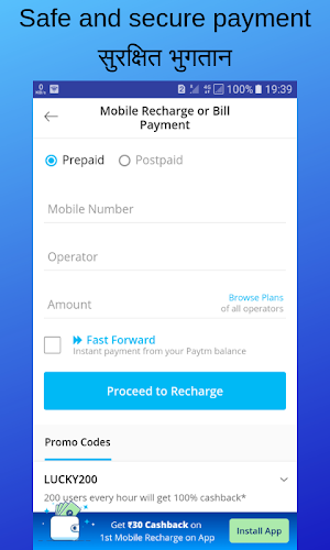 All in One Mobile Recharge - Mobile Recharge App Screenshot 1