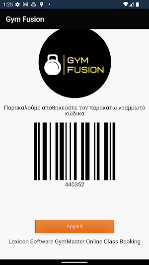 Gym Fusion Screenshot 2