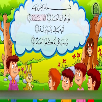سورة الاخلاص
