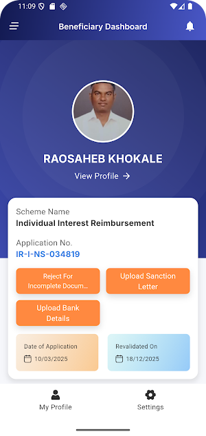 Annasaheb Patil Mahamandal App Screenshot 1