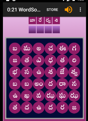WordSolver Telugu (తికమక) Screenshot 3