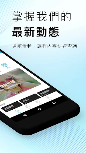 海洋空中瑜珈 Screenshot 1
