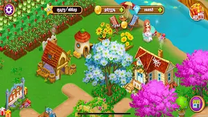 Farming Frenzy: Grow & Prosper Screenshot 1