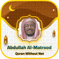 Abdullah Matrood Quran Offline