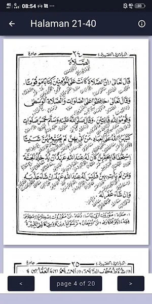Mabadiul Fiqhiyah 4 Screenshot 3