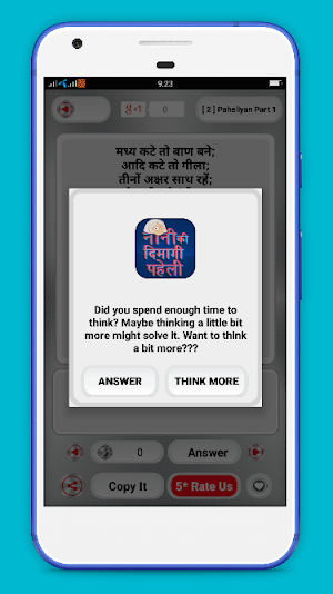 Nani ki dimagi paheliyan - Hindi Riddles Screenshot 3