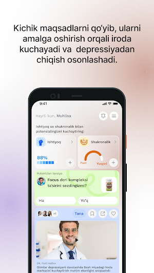 Novatio Screenshot 0